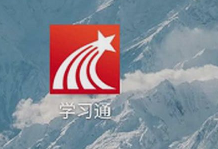 超星学习通怎么设置期末成绩权重