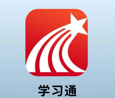 学习通在哪查看帮助中心