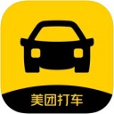 美团打车 ios版