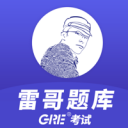 雷哥GRE ios版