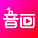 音画 ios版