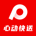 心动快送 ios版