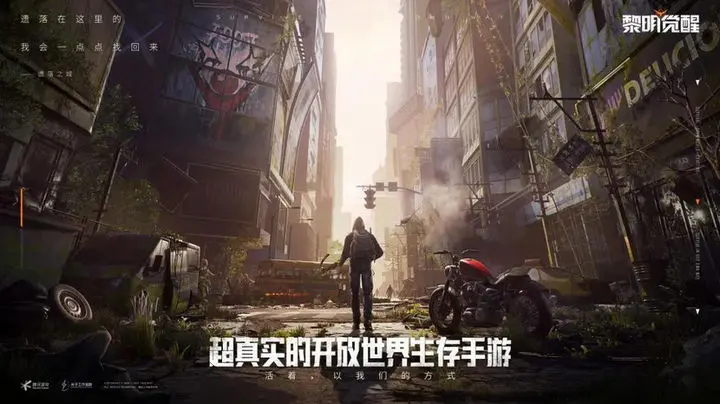 黎明觉醒堂吉诃德藏宝图位置在哪