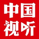 中国视听 ios版