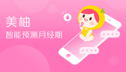 美柚在哪发起投票