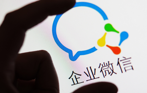 企业微信怎么邀请成员加入企业