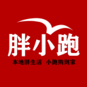 胖小跑 ios版