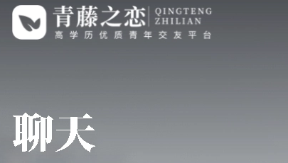 青藤之恋怎么打开隐身功能