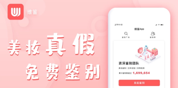 维鉴在哪添加收货地址