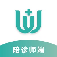 小易陪诊师 ios版