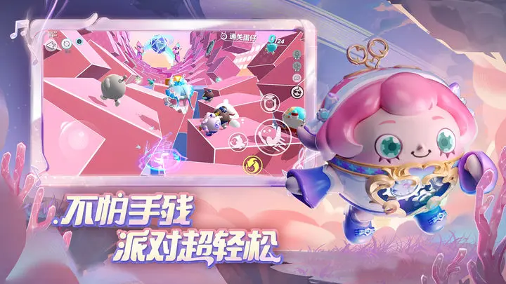 蛋仔派对大眼鹅联动皮肤该怎么得