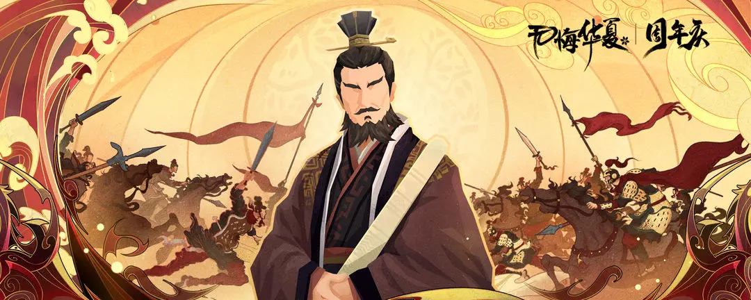 无悔华夏七国之乱结局是什么