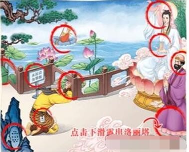 看你怎么秀蟠桃大会怎么通关