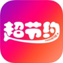 超节约 ios版