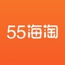 55海淘 ios版