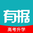 有据升学 ios版