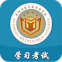 思学堂 ios版