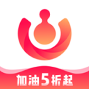 好油惠 ios版