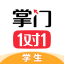 掌门1对1辅导学生版 ios版