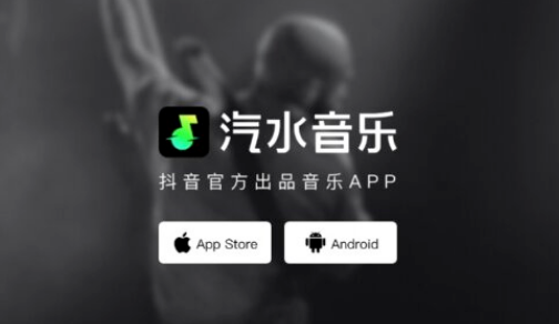 汽水音乐如何设置成铃声