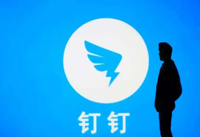 钉钉上传文件如何操作