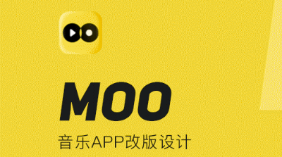 moo音乐在哪设置个性签名