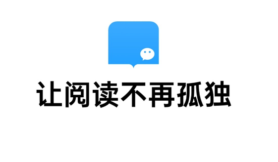 微信读书如何查看我的主页