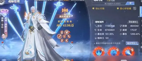 斗罗大陆魂师对决SP尘心悬赏阵容怎么搭配