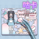 咕卡制作大师