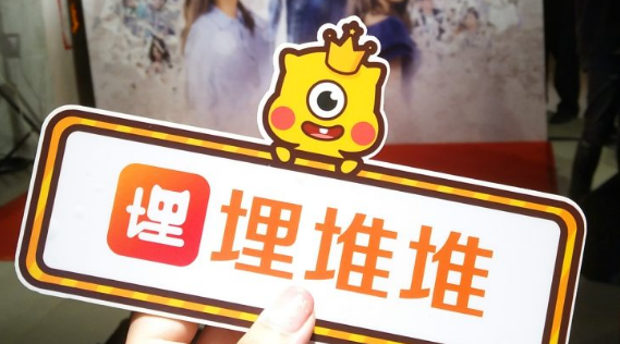 埋堆堆怎么设置全屏模式