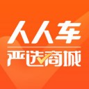 人人车二手车 ios版
