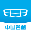 吉利汽车 ios版