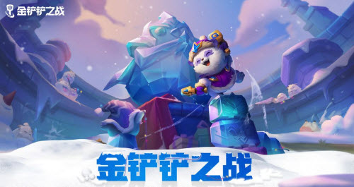 金铲铲之战超级英雄阵容好玩吗