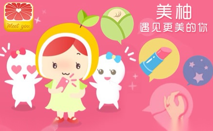 美柚更换头像如何操作