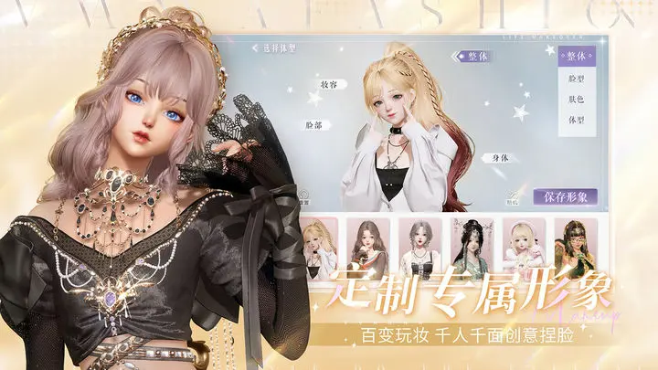 以闪亮之名日常事件簿玩法是什么