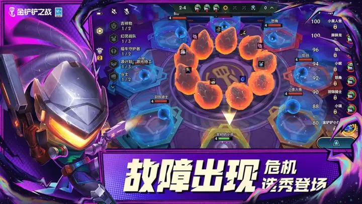 金铲铲之战福牛混沌烬阵容玩法是什么