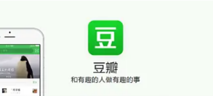 豆瓣如何扫描二维码