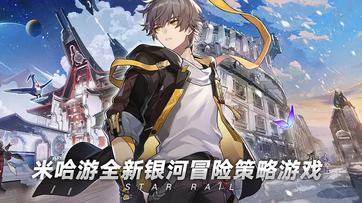 崩坏星穹铁道希儿升级材料需要什么