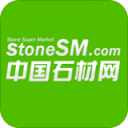 中国石材网 ios版