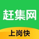 赶集找工作 ios版