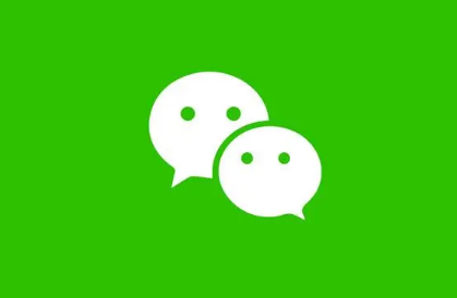 微信怎么查询火车车次