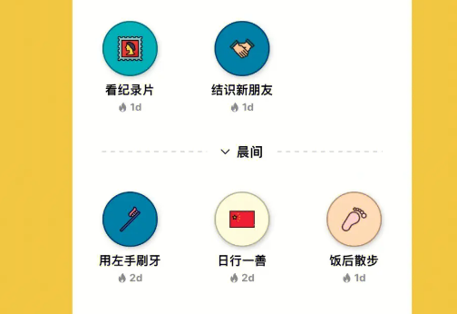 小日常如何关闭意见反馈