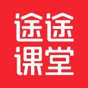 途途课堂 ios版