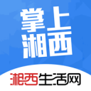 掌上湘西 ios版