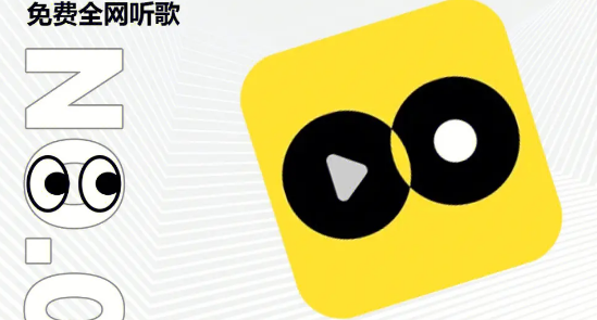 moo音乐怎么关闭流量提醒