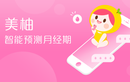 美柚百宝箱怎么打开