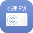 心理FM电台 ios版