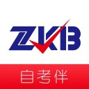 自考伴 ios版