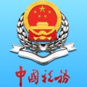 宁波税务 ios版