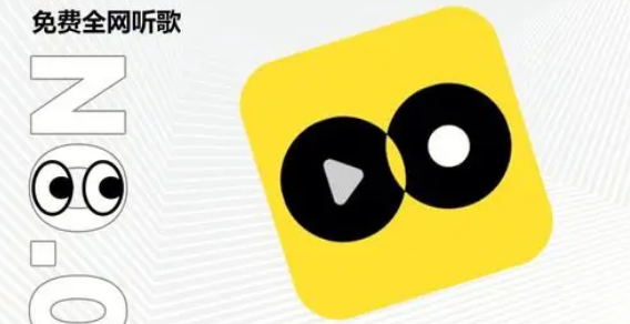 moo音乐锁定保护怎么打开